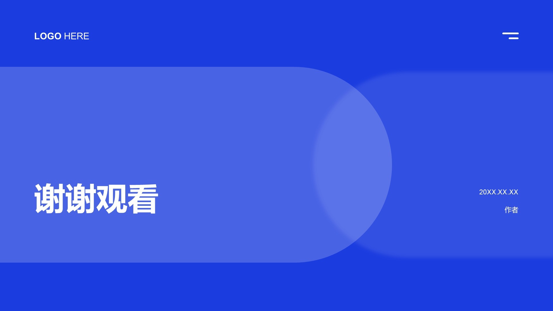 地产金融行业工作总结汇报PPT