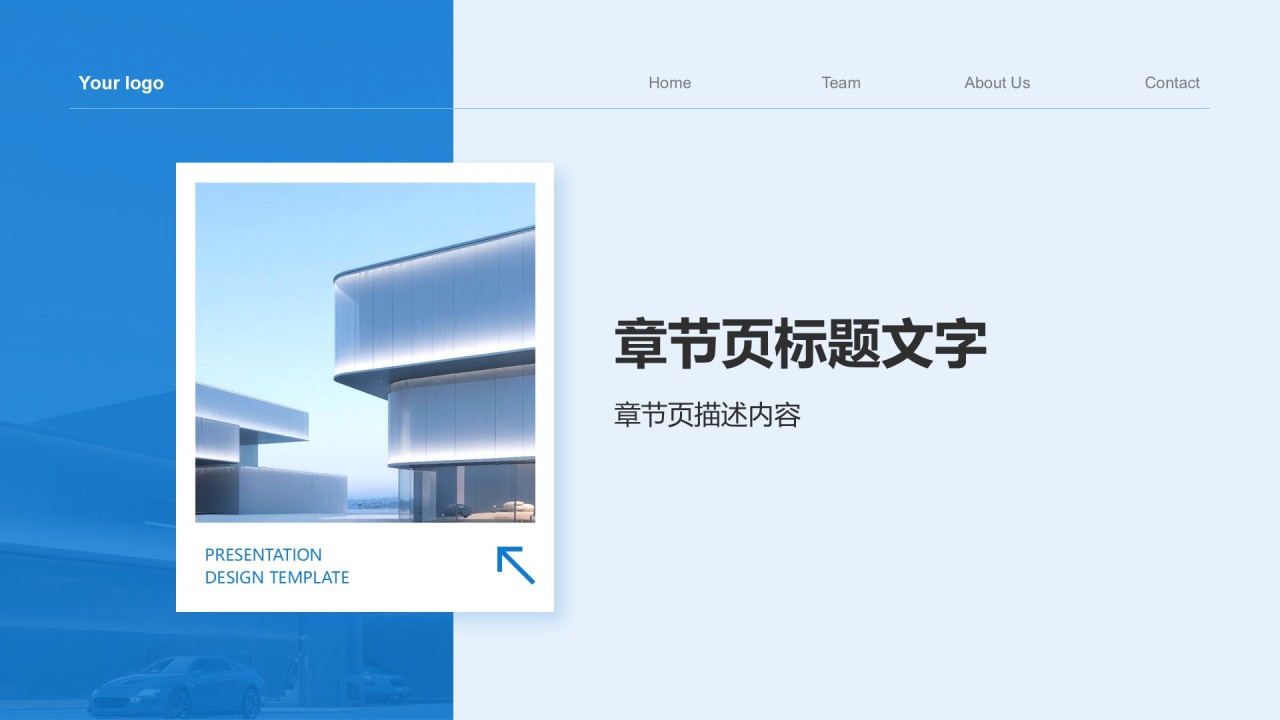 地产金融行业工作总结汇报PPT主题