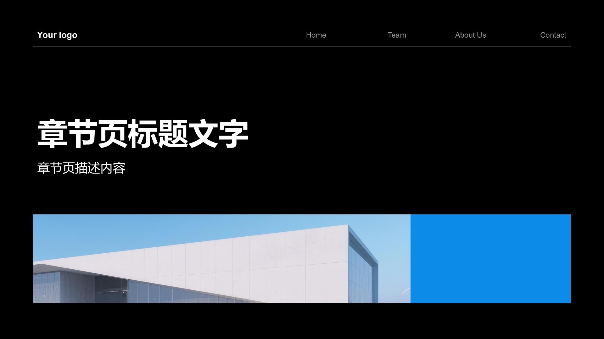 蓝色扁平风地产金融行业工作总结汇报PPT