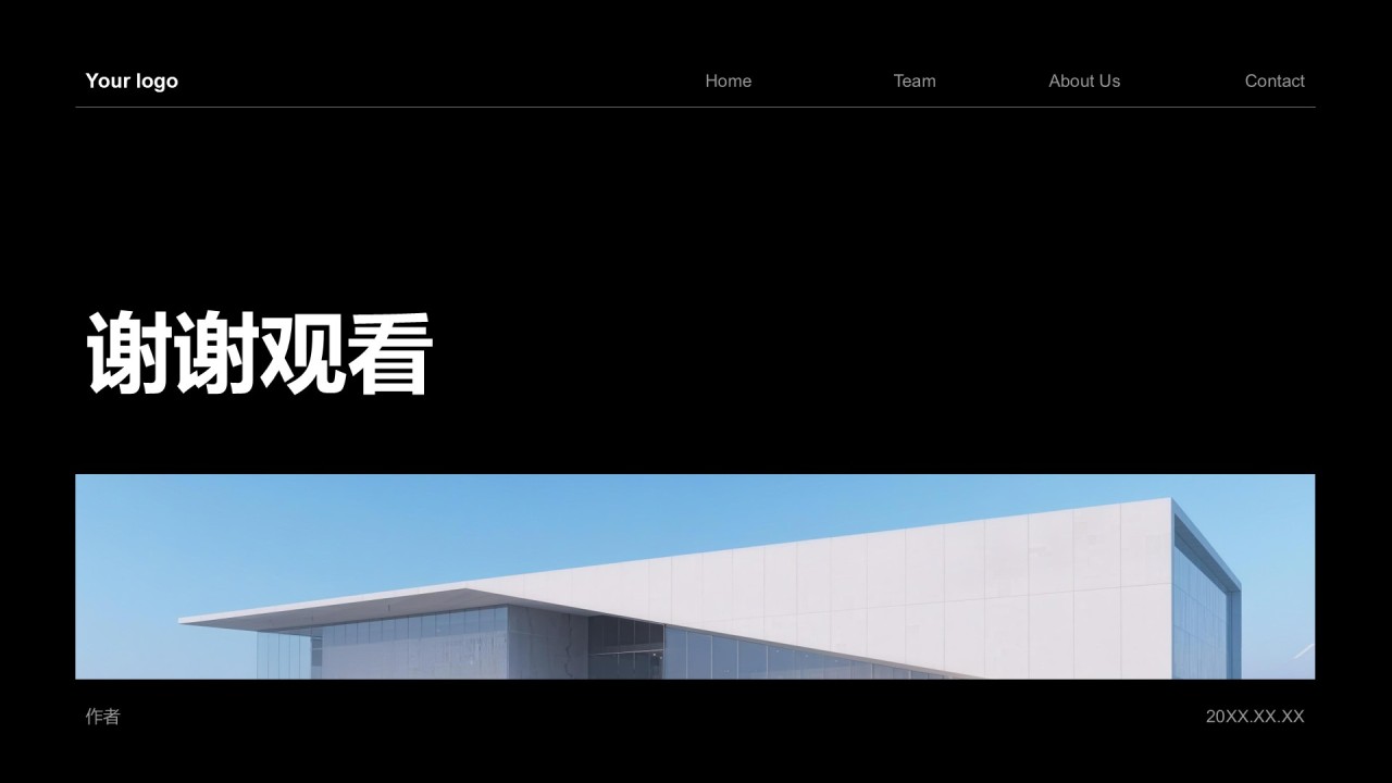 蓝色扁平风地产金融行业工作总结汇报PPT