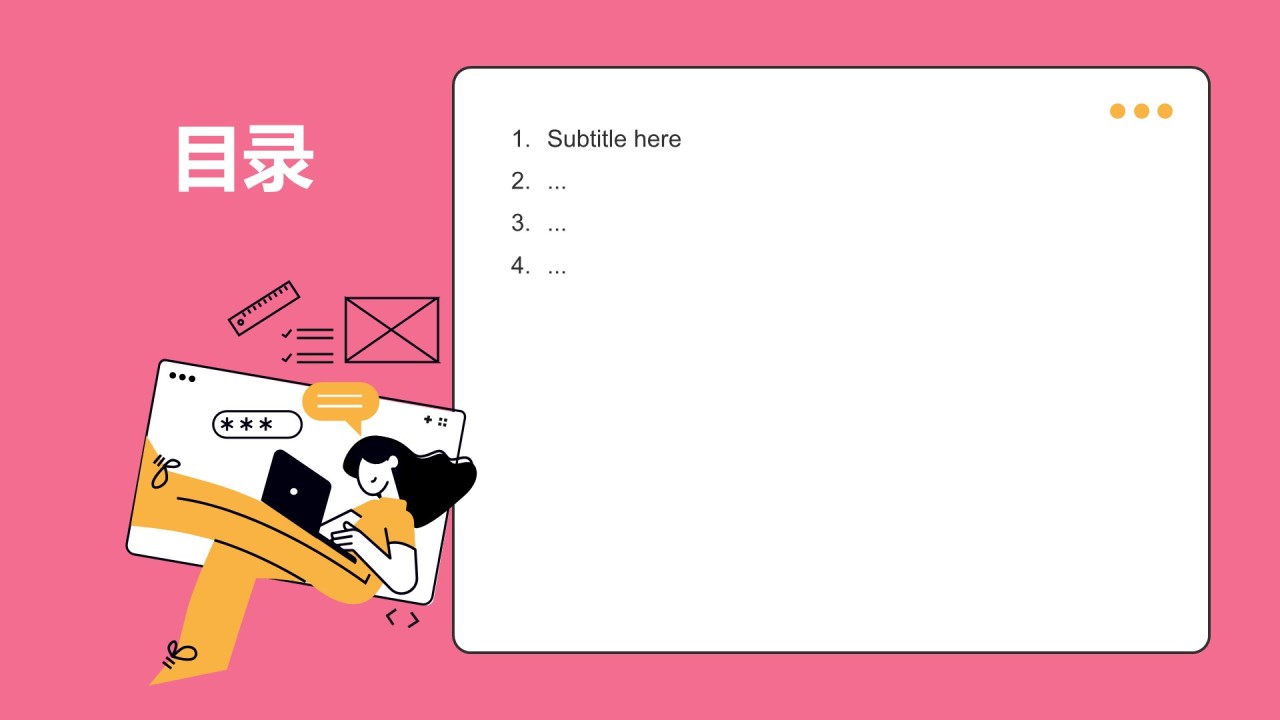 教育培训行业工作总结汇报PPT