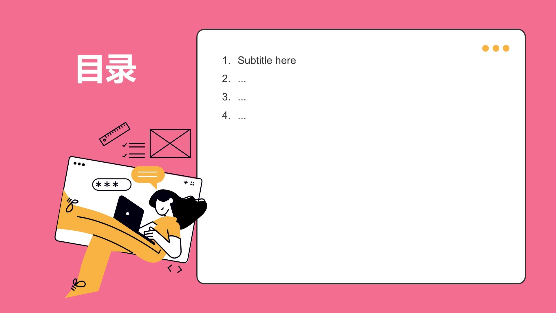 教育培训行业工作总结汇报PPT
