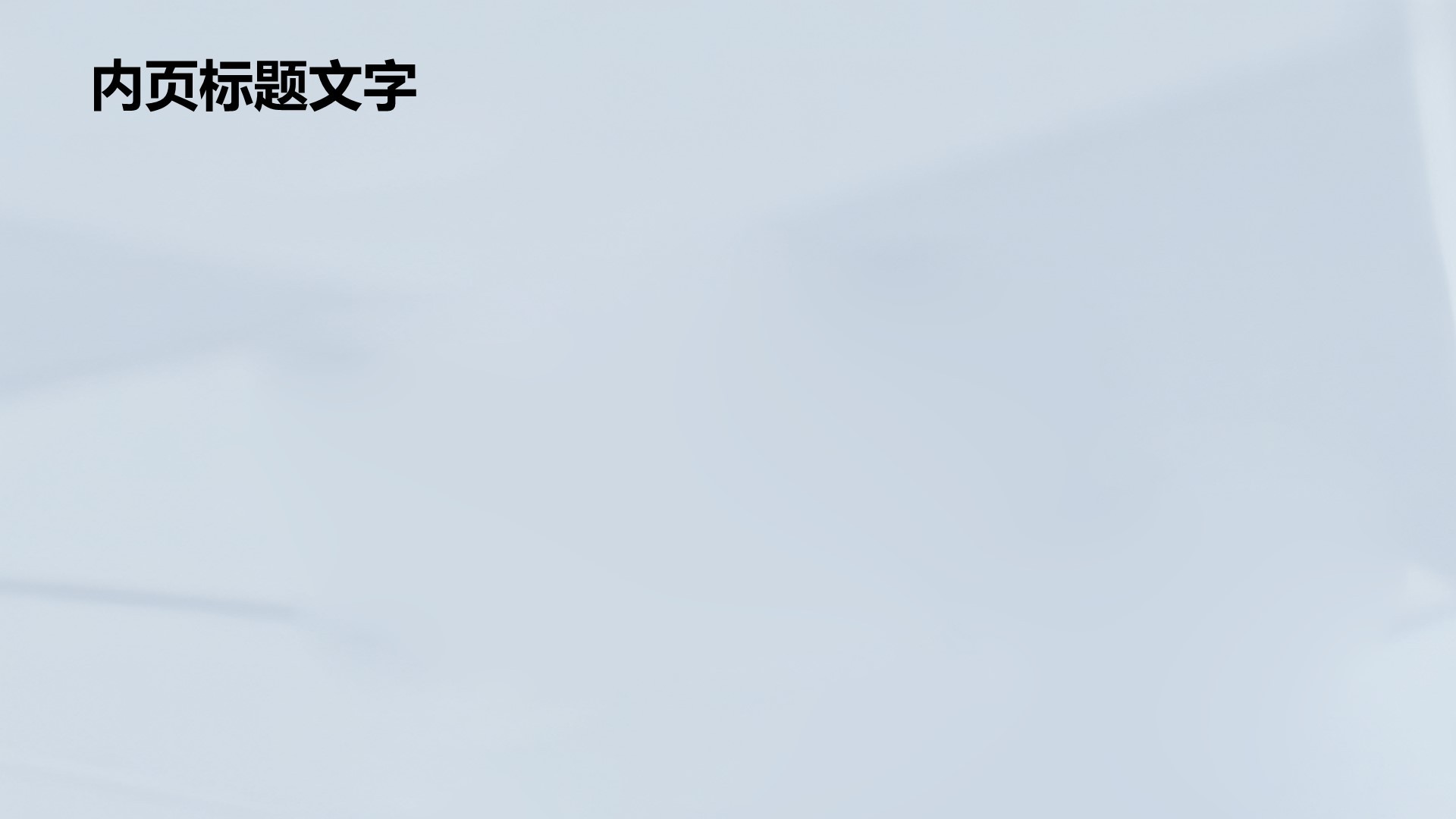 橙色科技风通用PPT主题