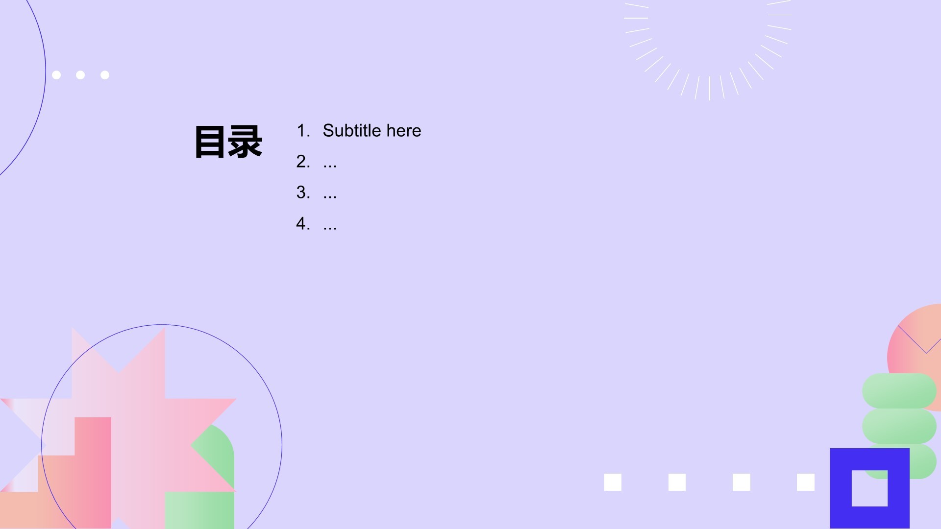 紫色简约风教育培训通用PPT