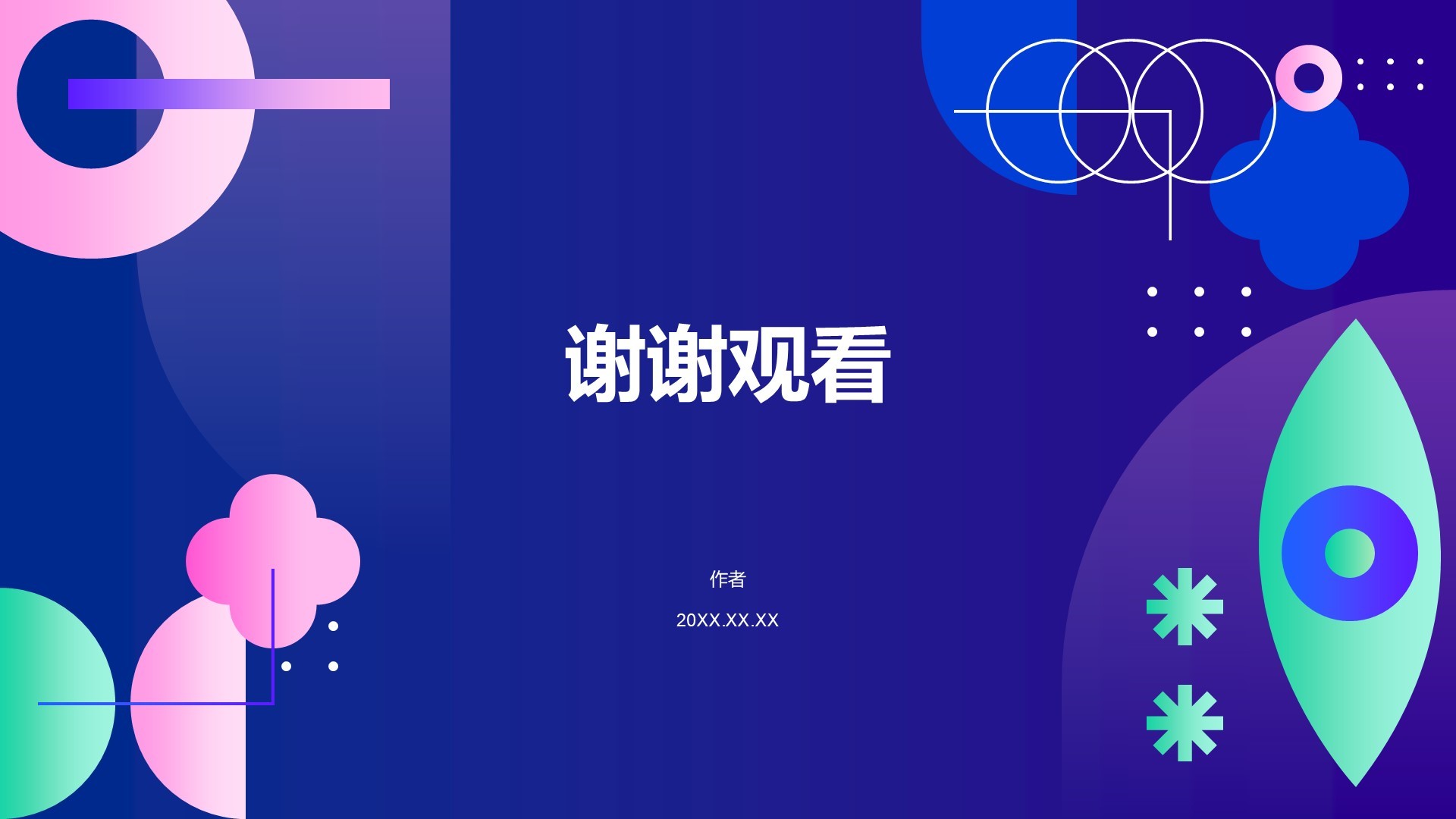 蓝色简约风商务培训PPT主题