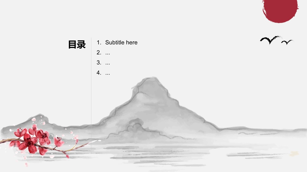 红色复古风教育培训PPT主题