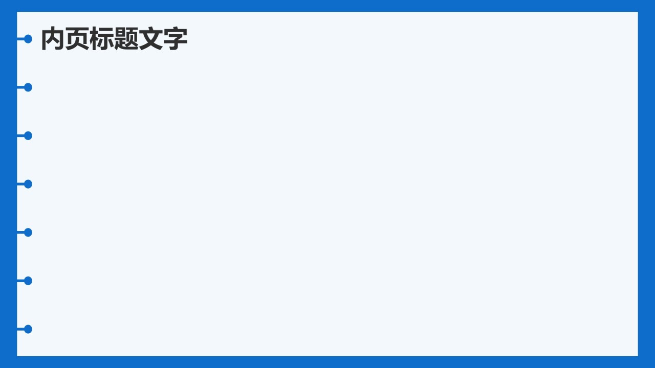 建军节致敬最可爱的人PPT