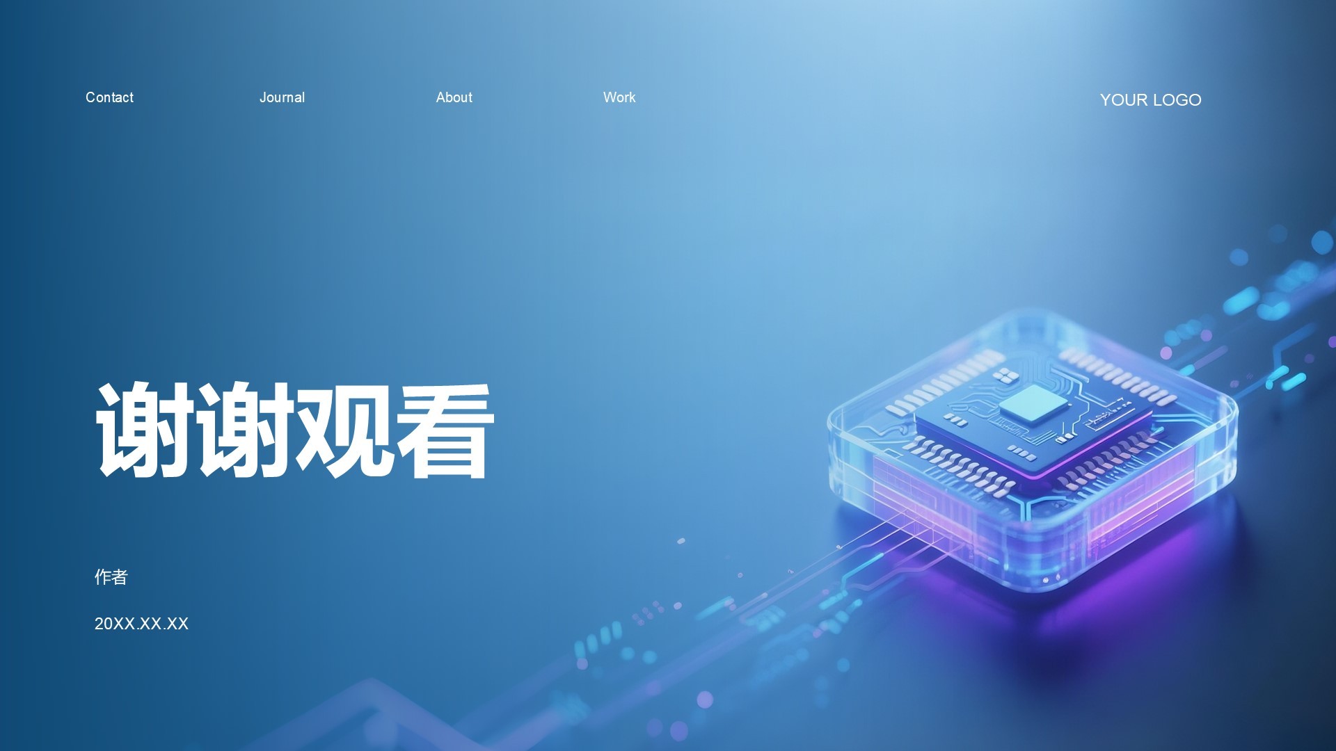 创新创业项目展示PPT主题