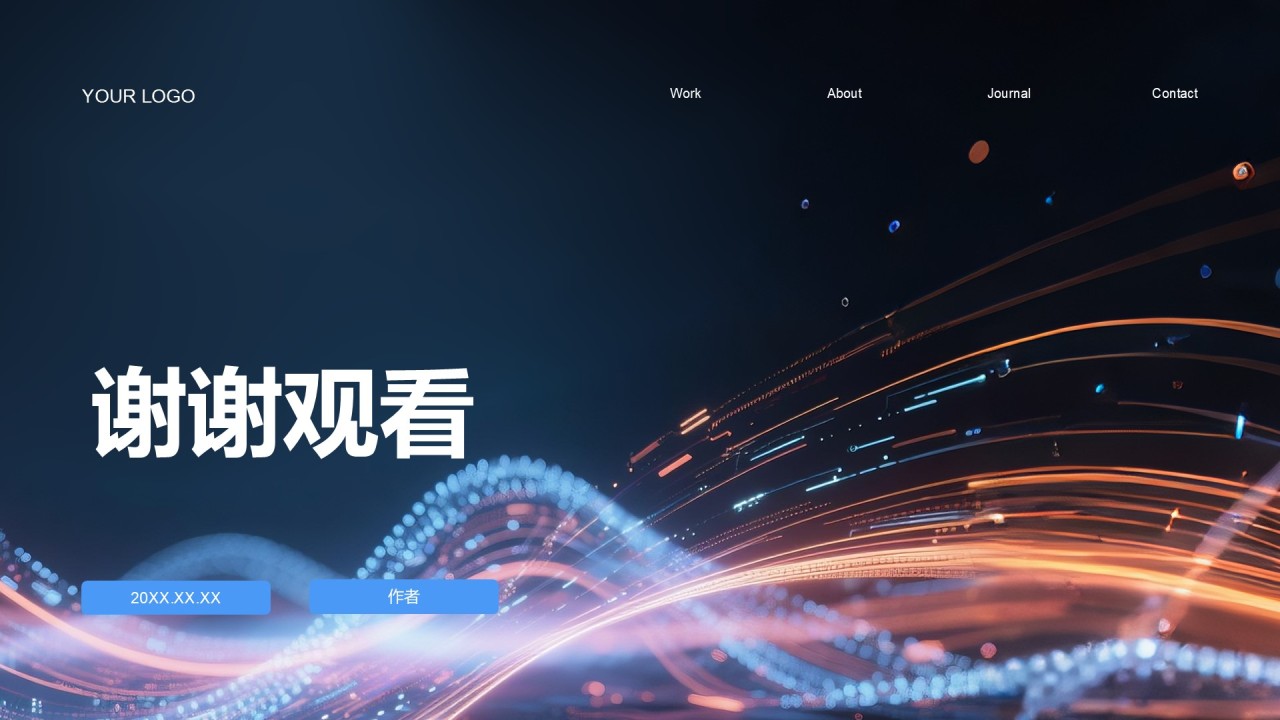 蓝色科技风商业计划书PPT