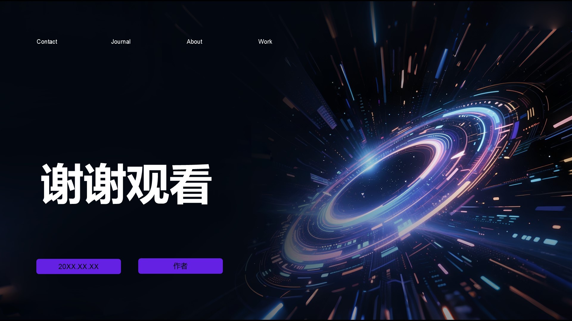 创新创业孵化项目展示PPT