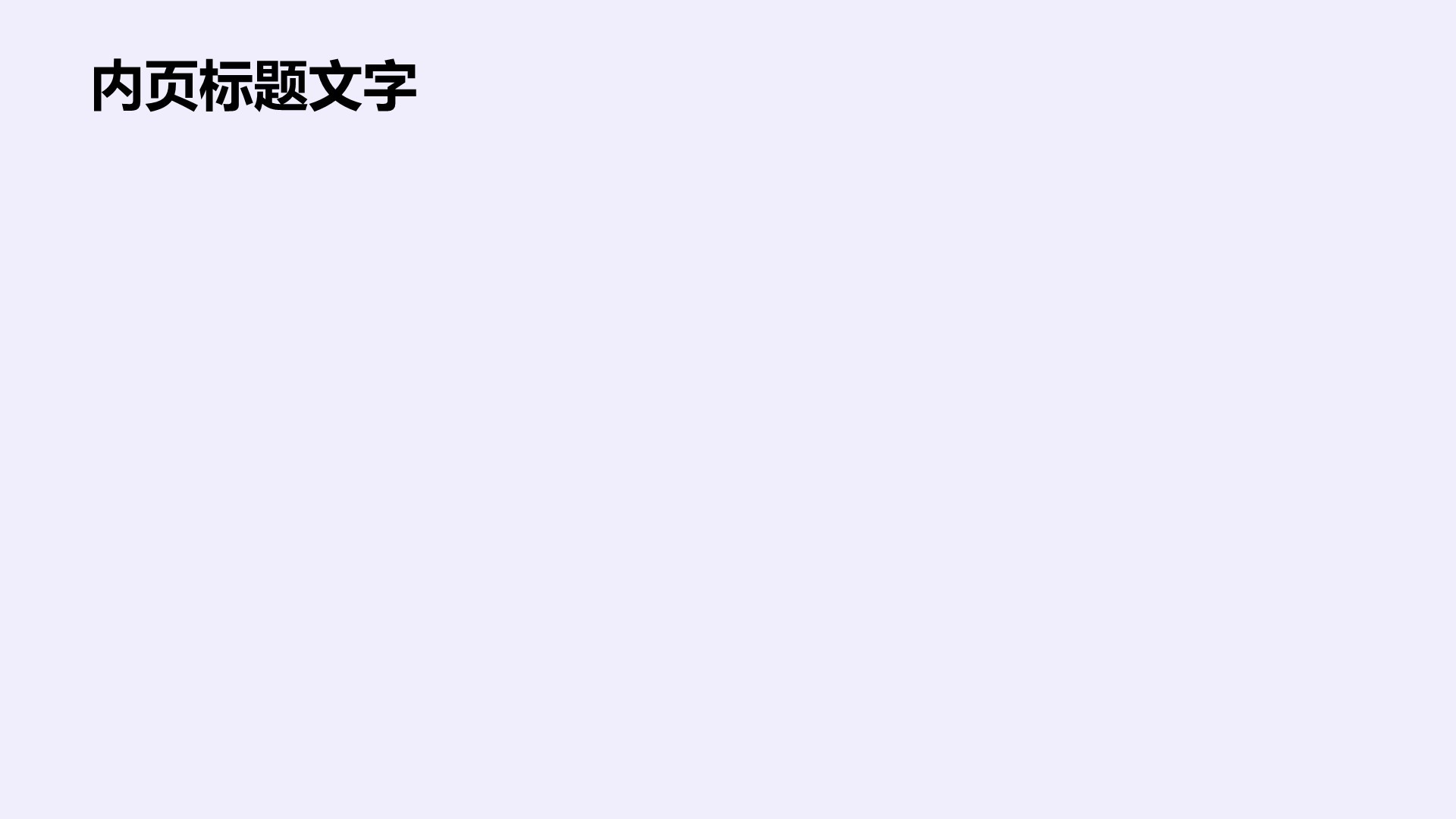 紫色商务风实习报告汇报PPT