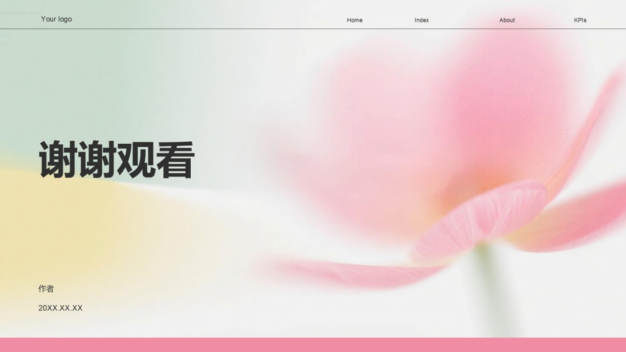 粉色简约风艺术广告行业营销路演PPT