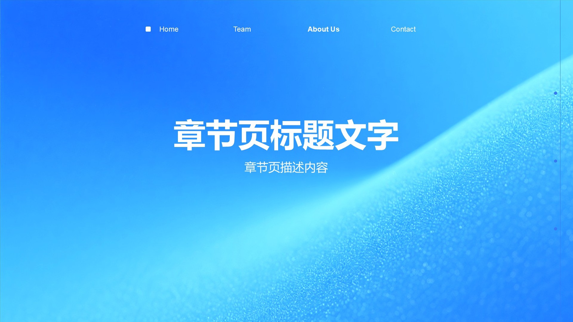 蓝色简约风艺术广告行业营销方案PPT主题