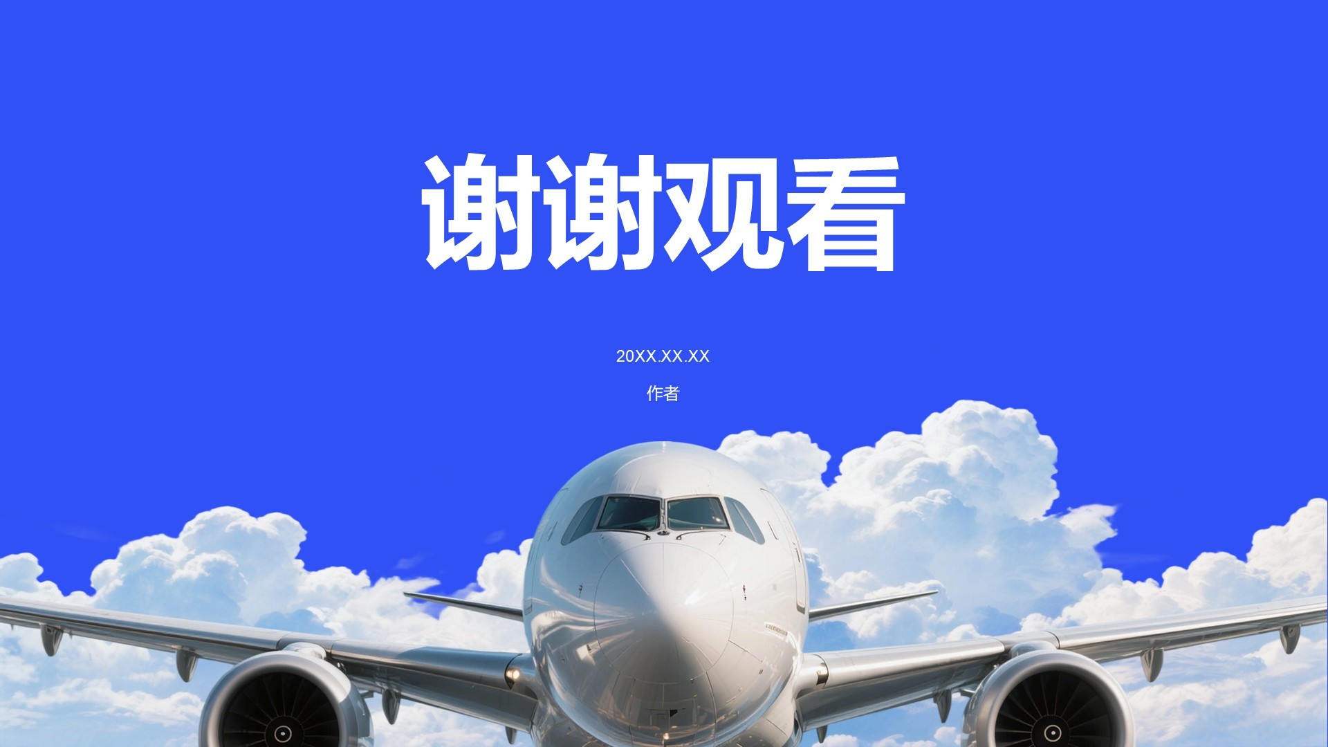 蓝色商务风飞机基础知识介绍PPT主题