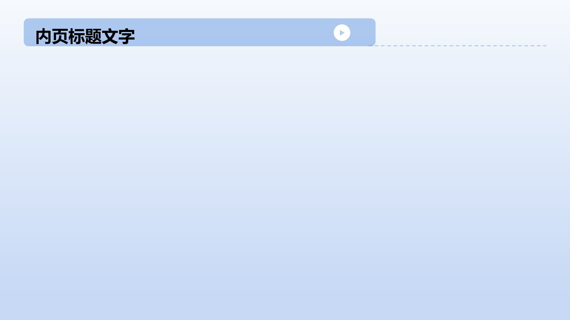 DeepSeek实用功能指南PPT主题
