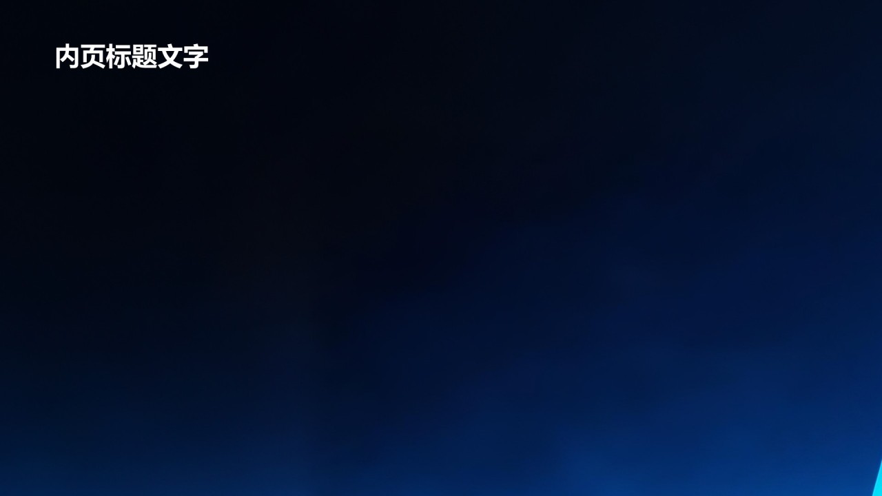 DeepSeek入门教程问题PPT主题
