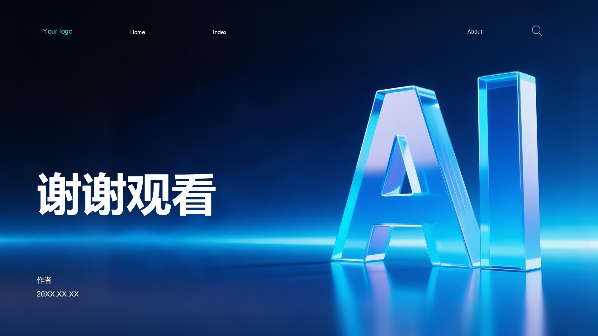DeepSeek入门教程问题PPT主题