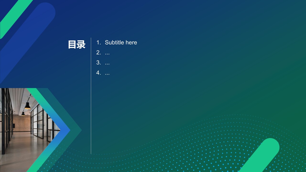 蓝色简约商务风PPT主题