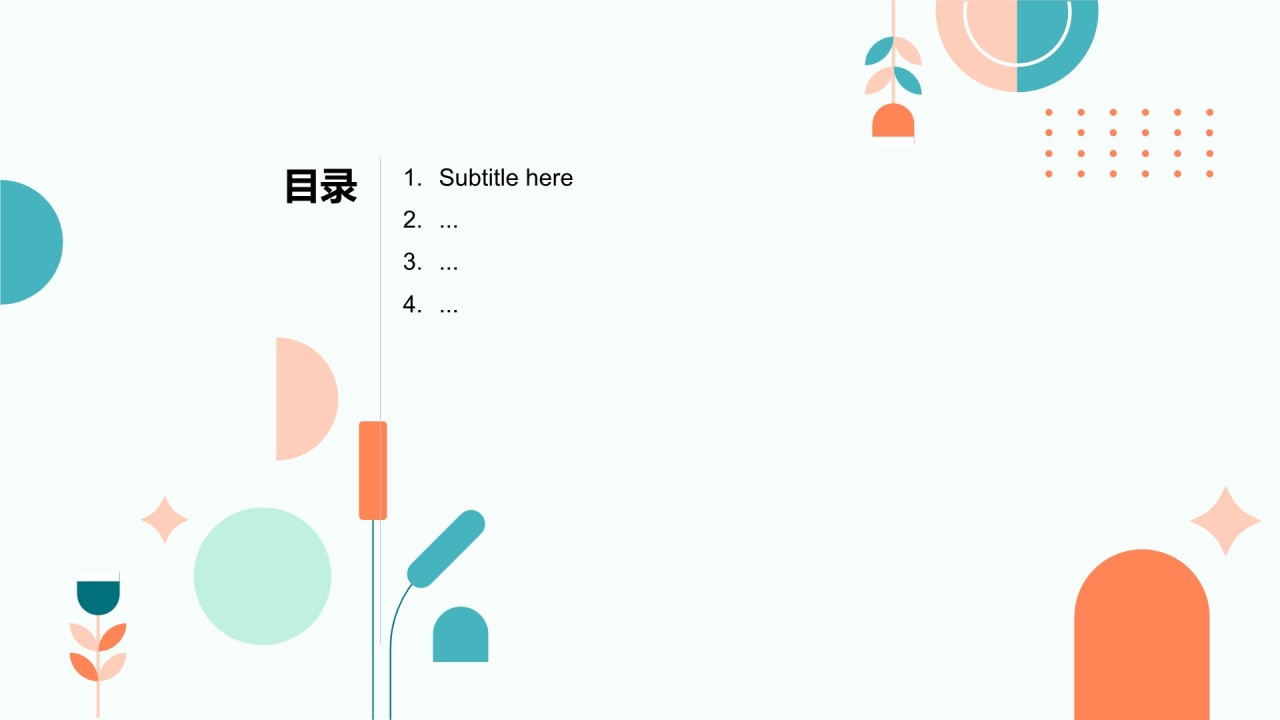绿色简约风教育培训PPT主题