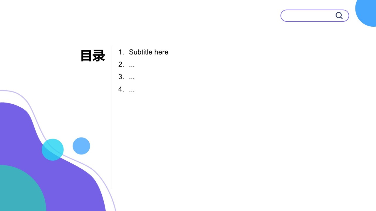 紫色简约商务风PPT主题