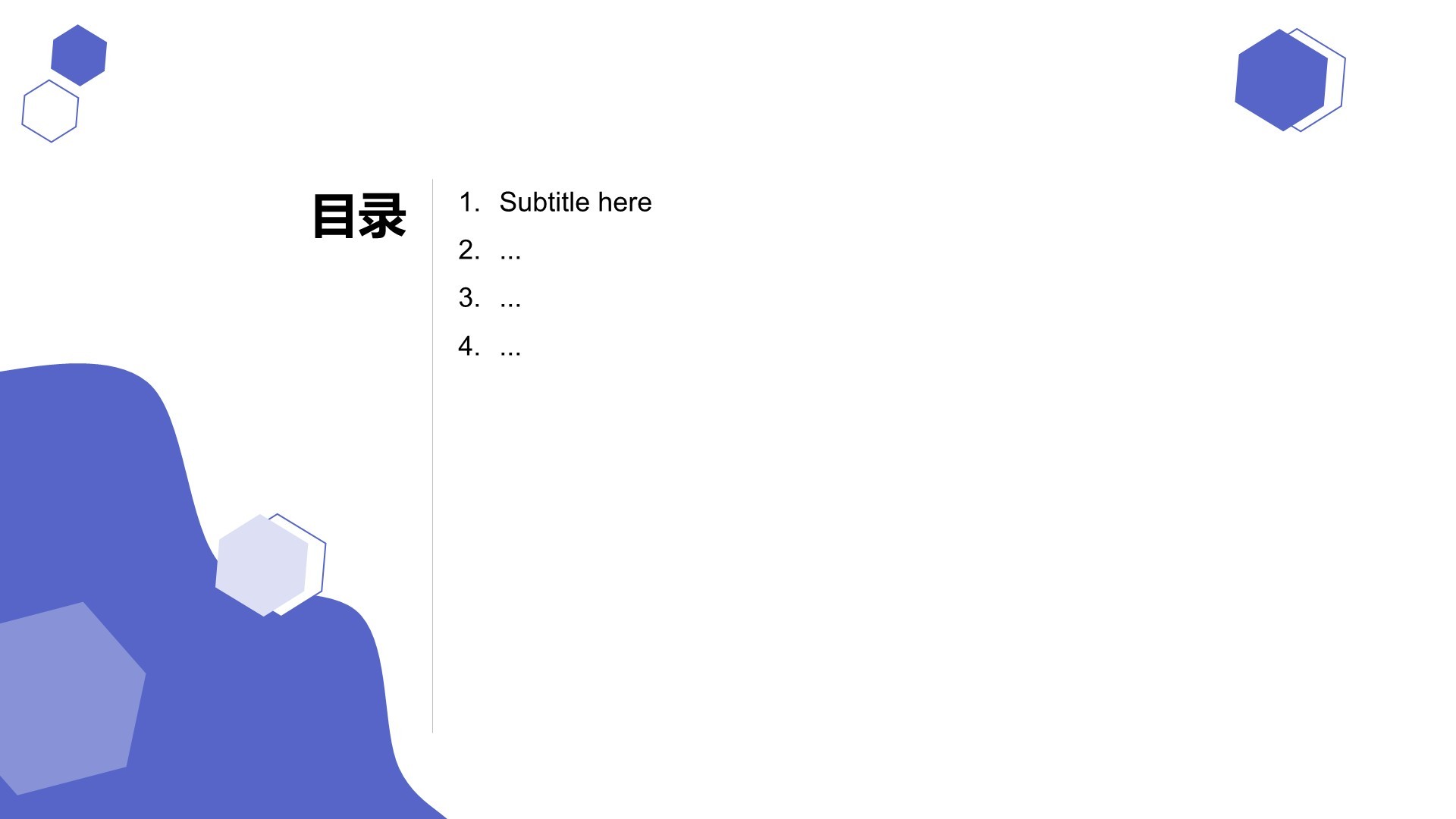 蓝色简约商务风PPT主题