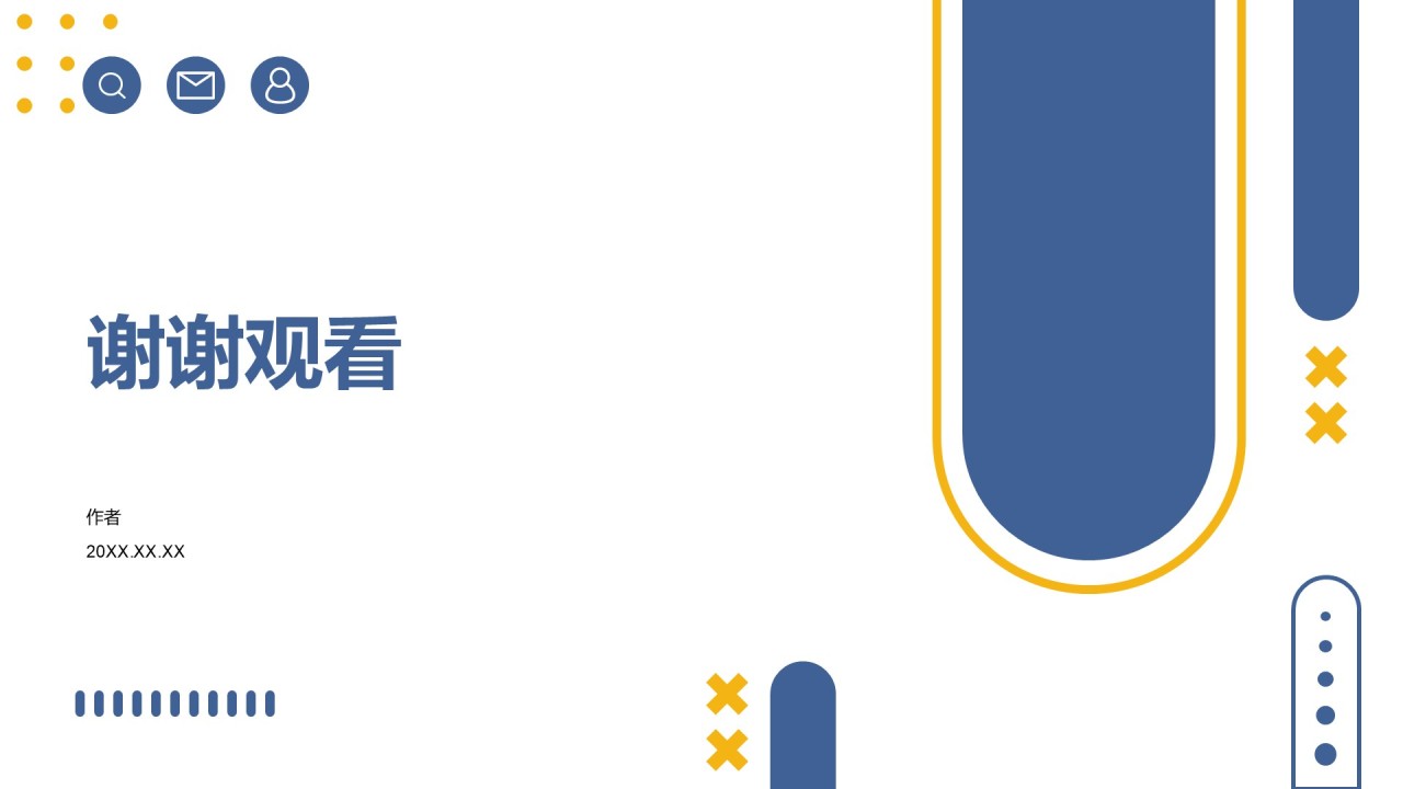蓝色简约风商务培训PPT主题