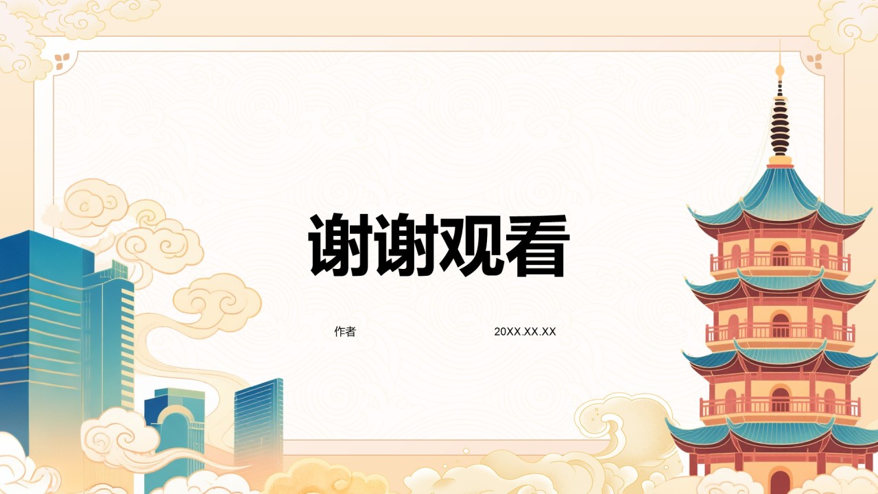 中国风南昌文化之旅PPT
