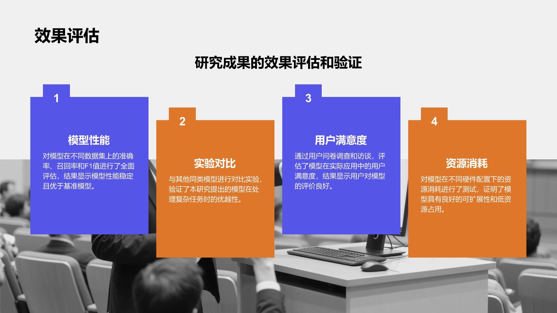 紫色商务风文献汇报答辩专用模板PPT模板