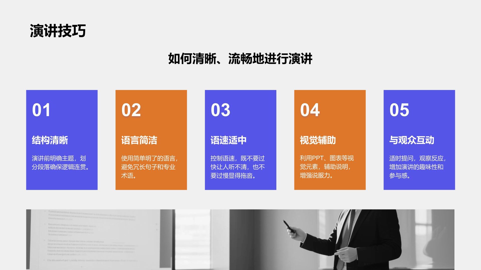 紫色商务风文献汇报答辩专用模板PPT模板