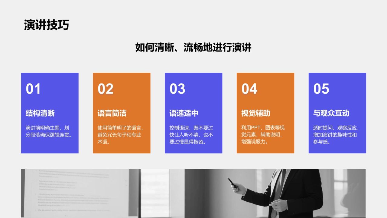 紫色商务风文献汇报答辩专用模板PPT模板