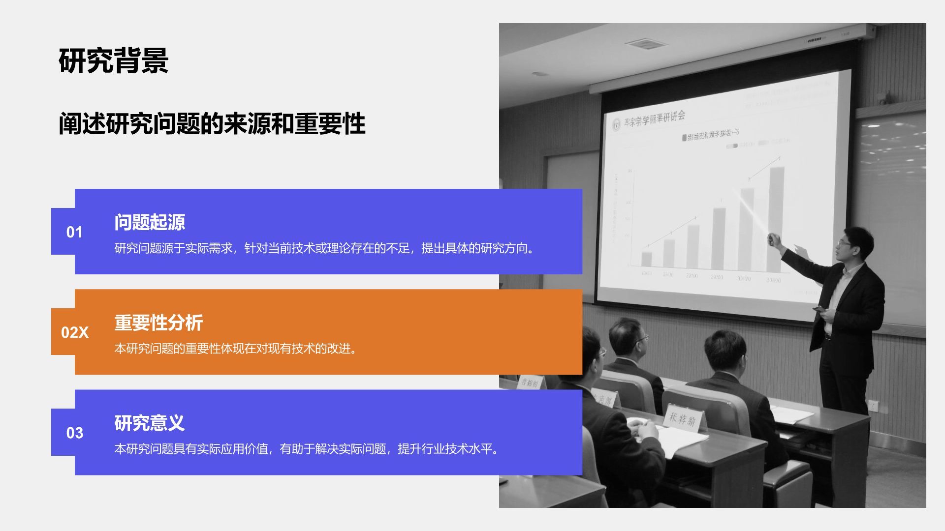 紫色商务风文献汇报答辩专用模板PPT模板