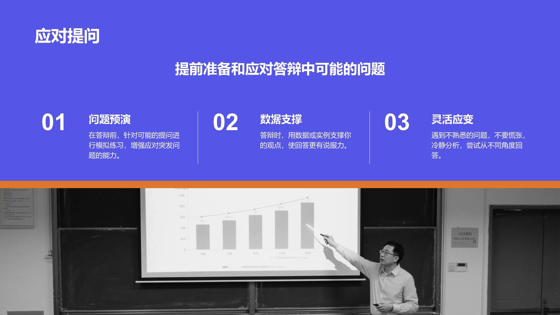 紫色商务风文献汇报答辩专用模板PPT模板