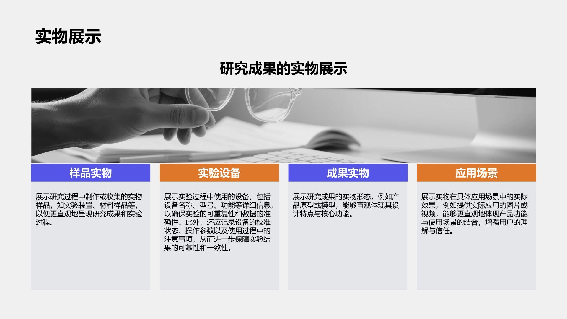 紫色商务风文献汇报答辩专用模板PPT模板