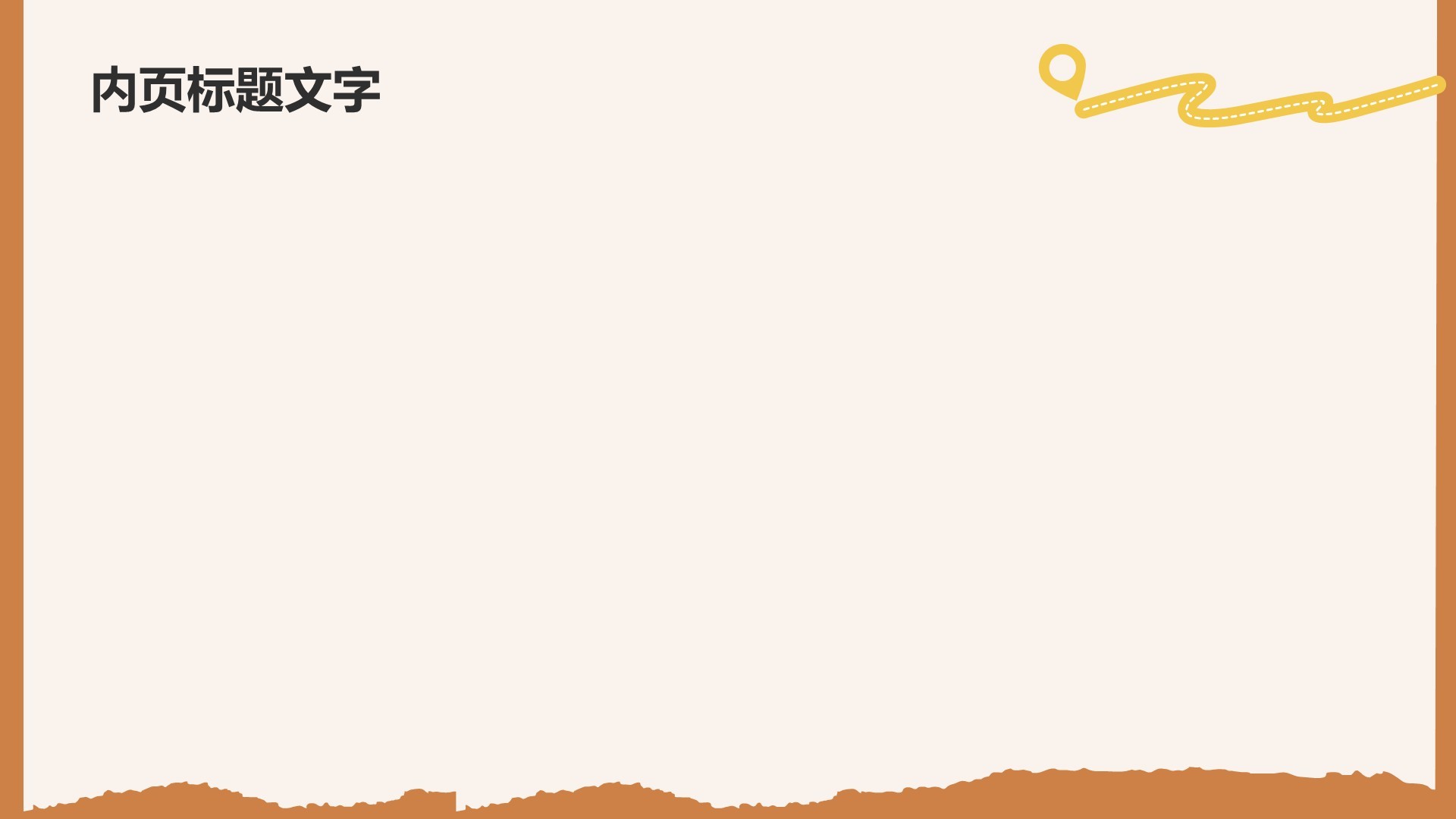 敦煌旅游攻略与行程规划PPT