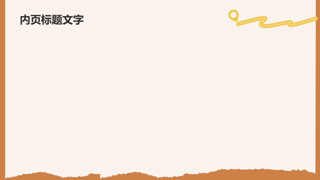 敦煌旅游攻略与行程规划PPT