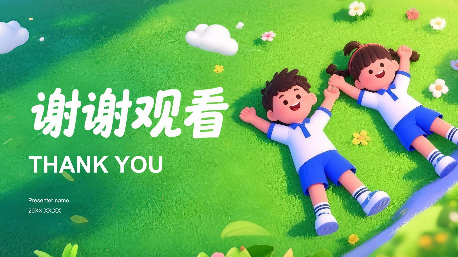 绿色卡通风欢迎新同学PPT模板