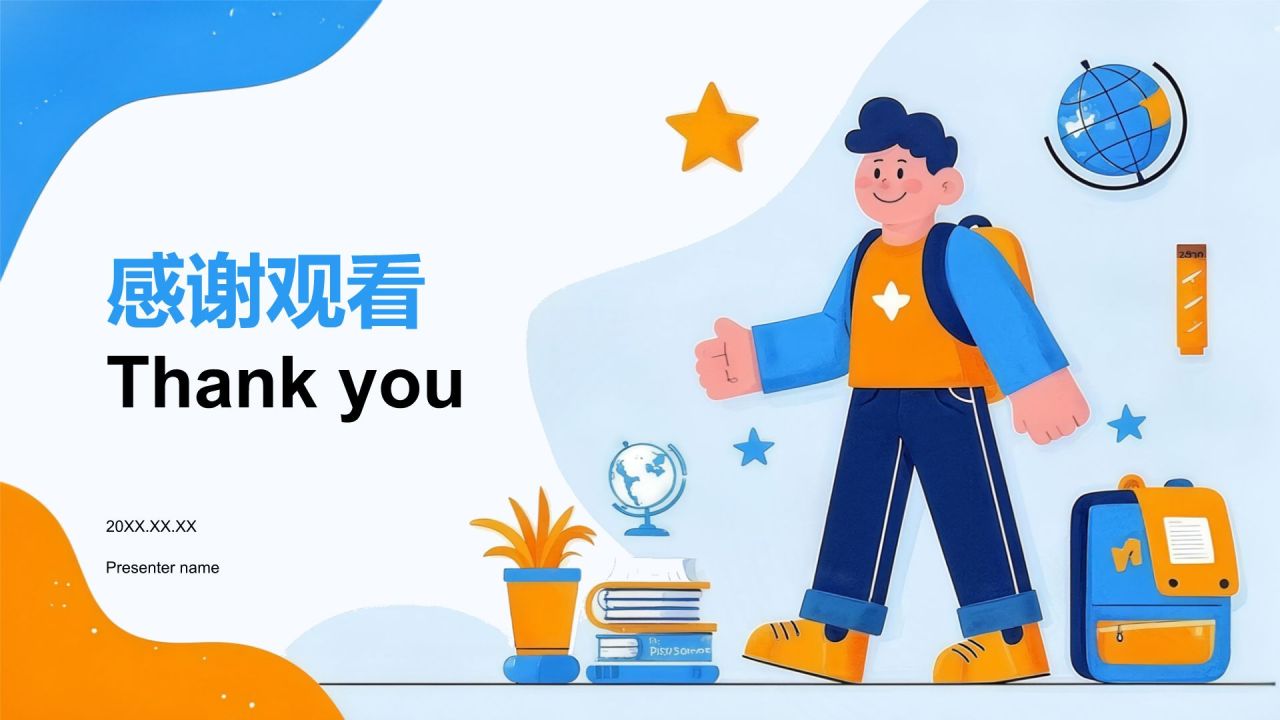 蓝色插画风欢迎新同学PPT模板