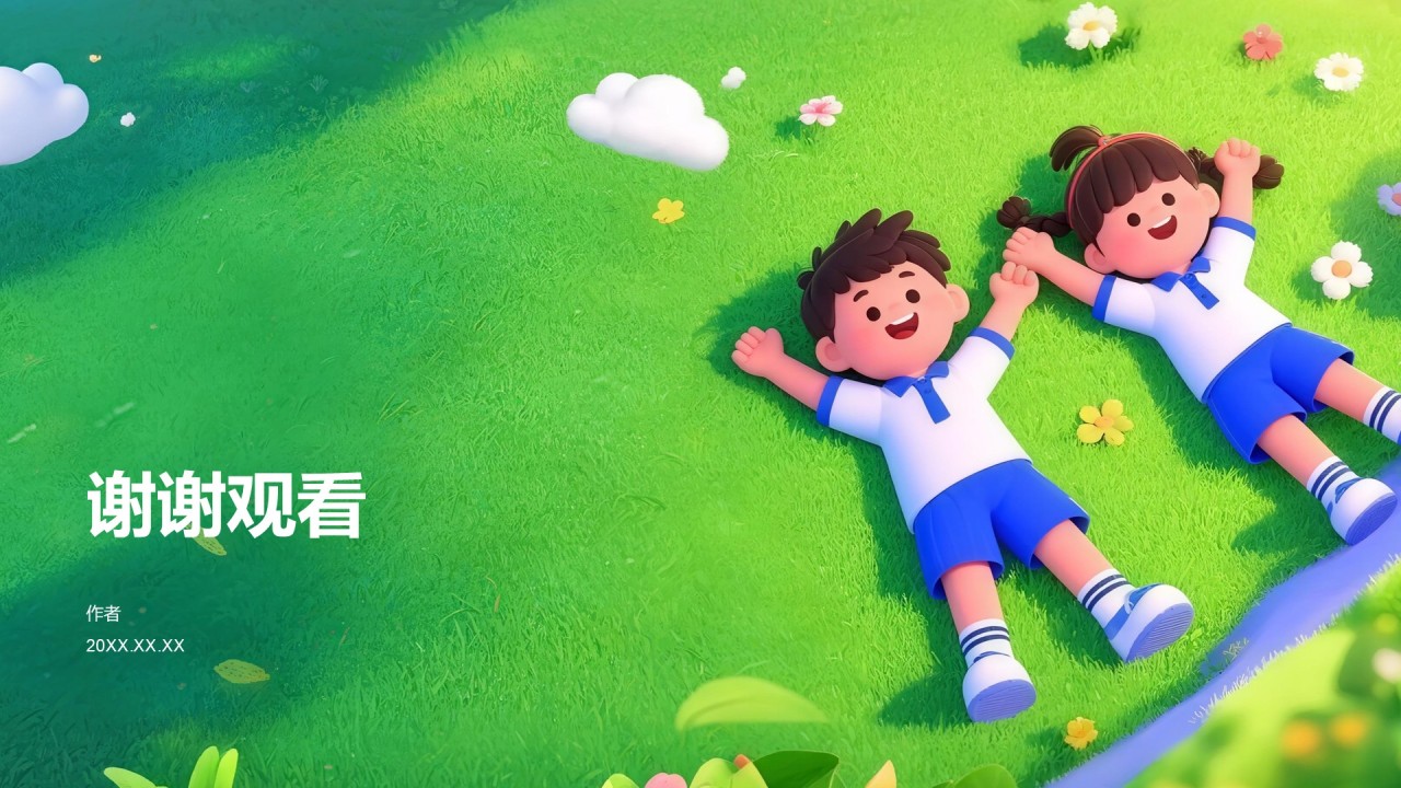 绿色卡通风欢迎新同学PPT