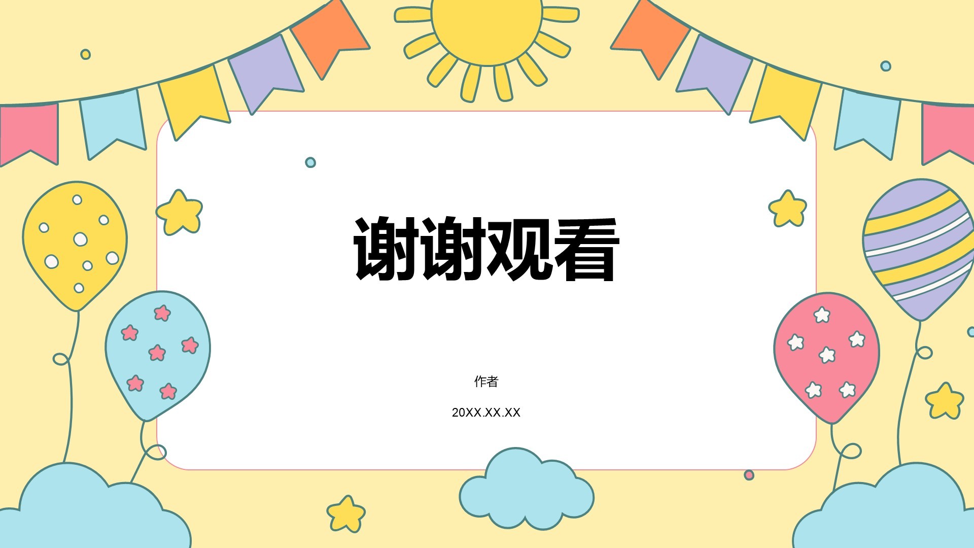 黄色卡通风欢迎新同学PPT主题