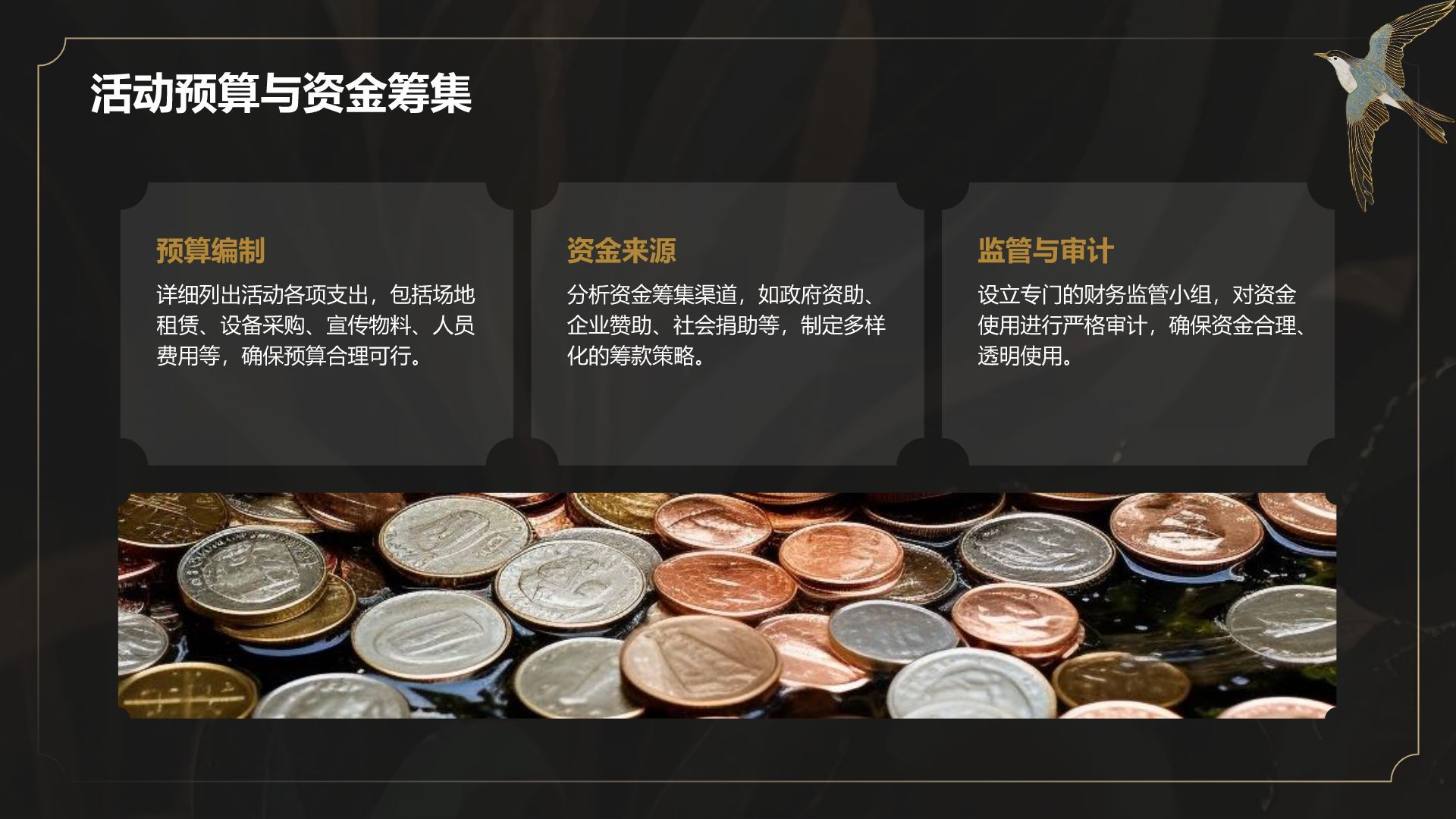 黄色复古风敦煌壁画艺术与文化价值展示PPT模板