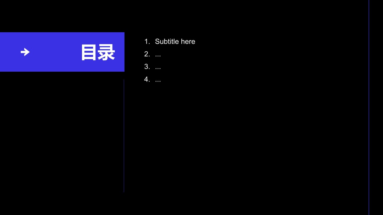 蓝色时尚/奢华时尚服装画册PPT