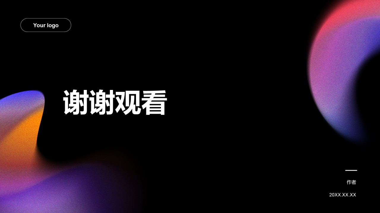 通用行业营销路演方案PPT主题