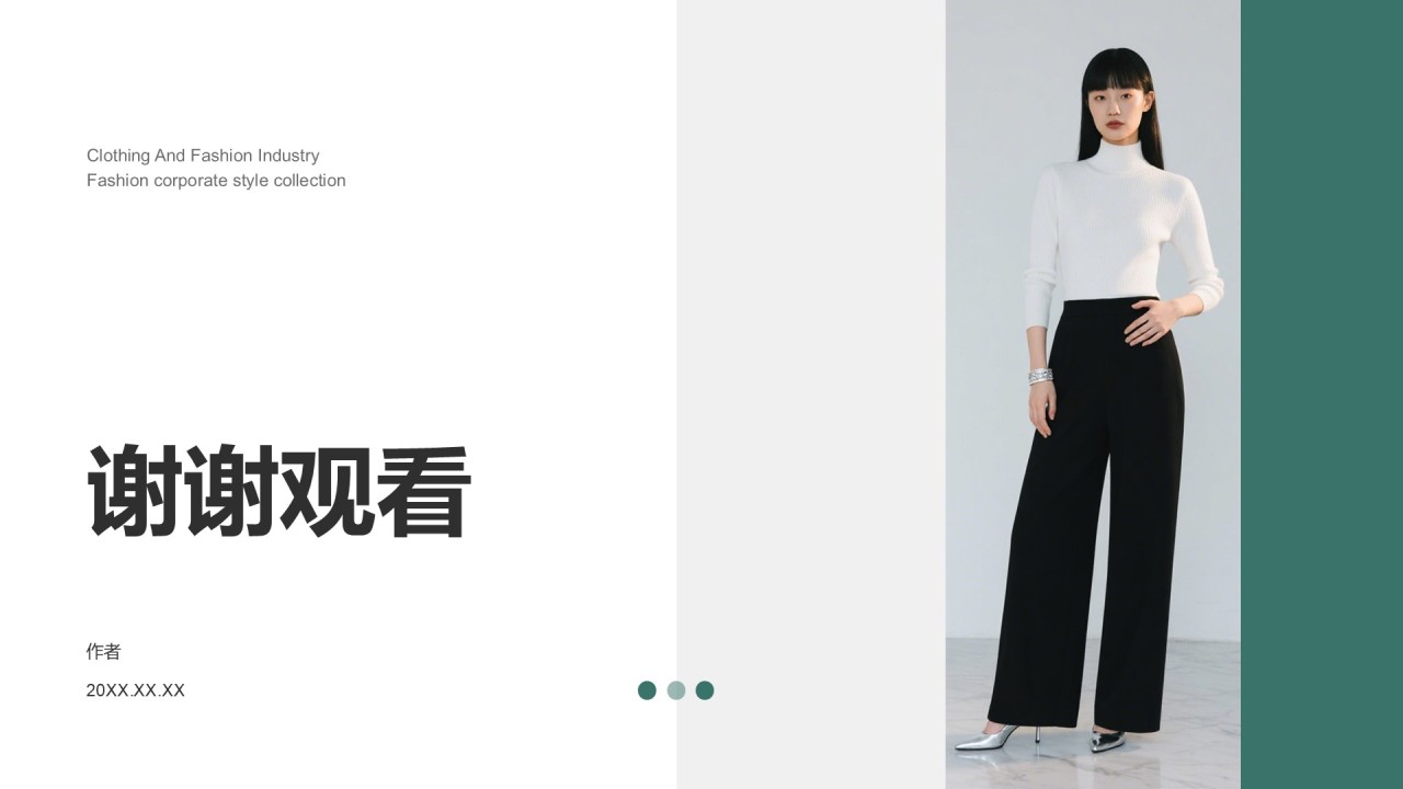 绿色时尚/奢华服装时尚企业画册PPT