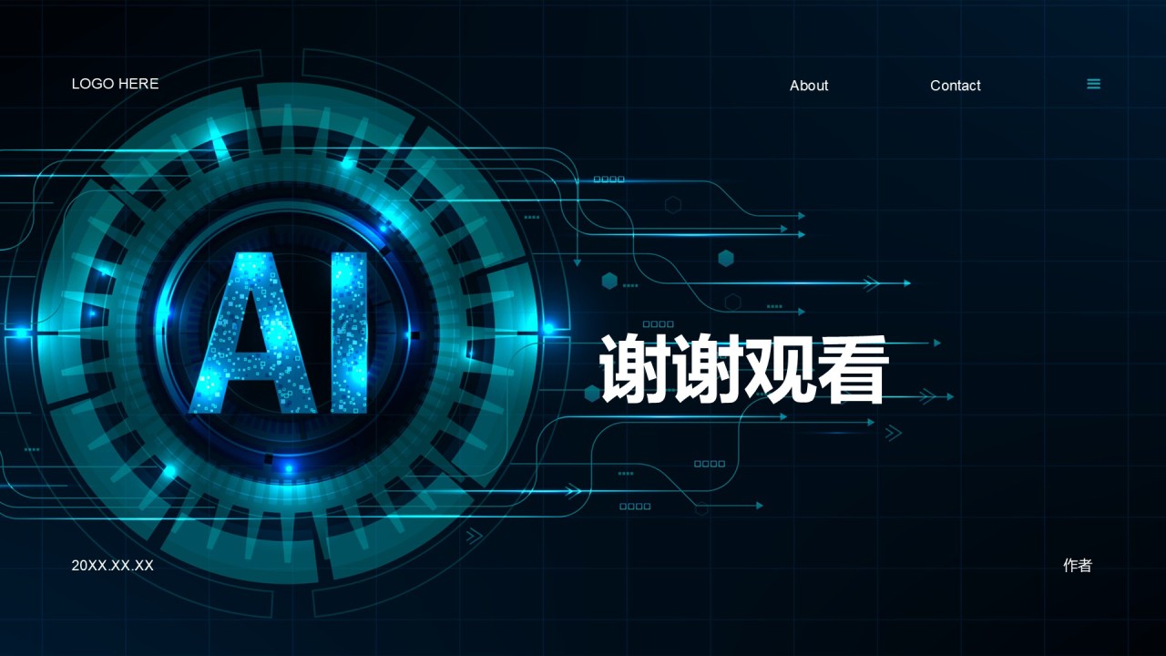 电子科技总结汇报PPT主题
