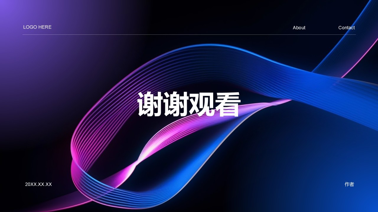 蓝色科技风通用行业产品发布会PPT主题