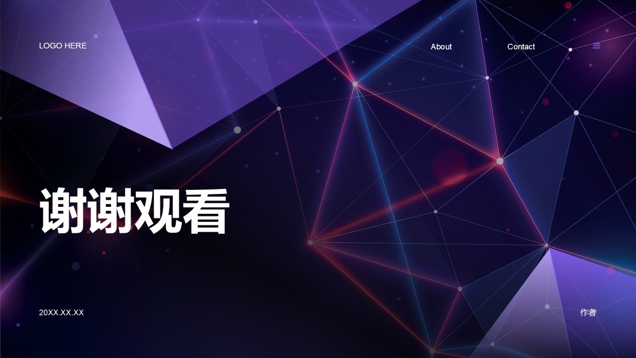 紫色科技风通用行业产品发布会PPT主题