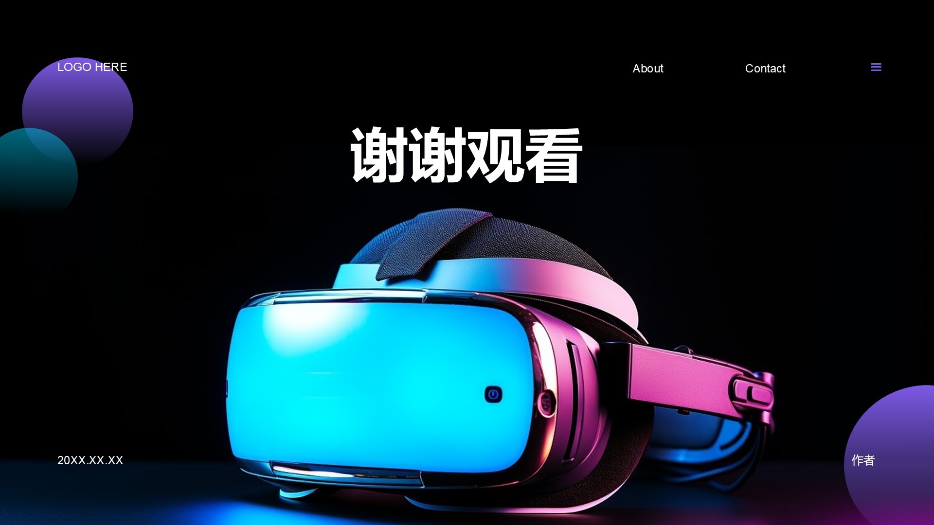 紫色科技风电子科技发布会PPT主题