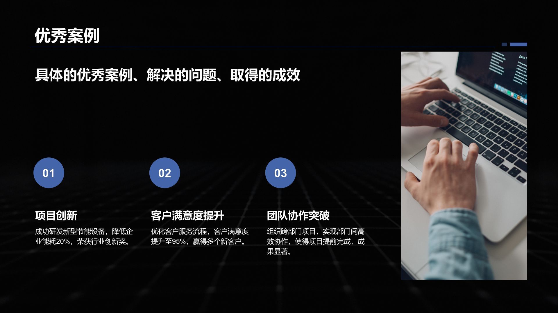 蓝色商务风转正述职报告通用模板PPT模板