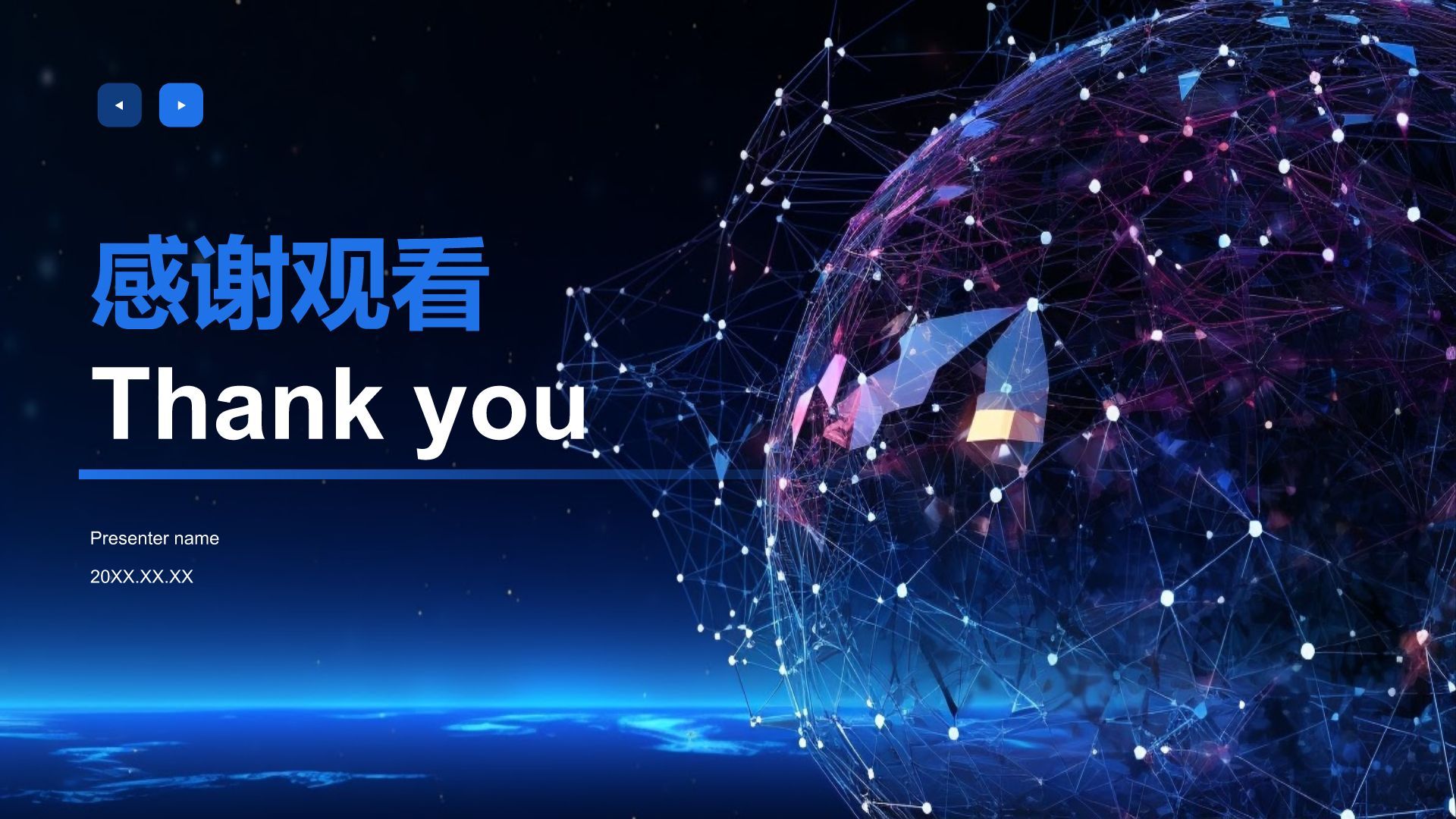 蓝色科技风项目总结汇报模板PPT模板