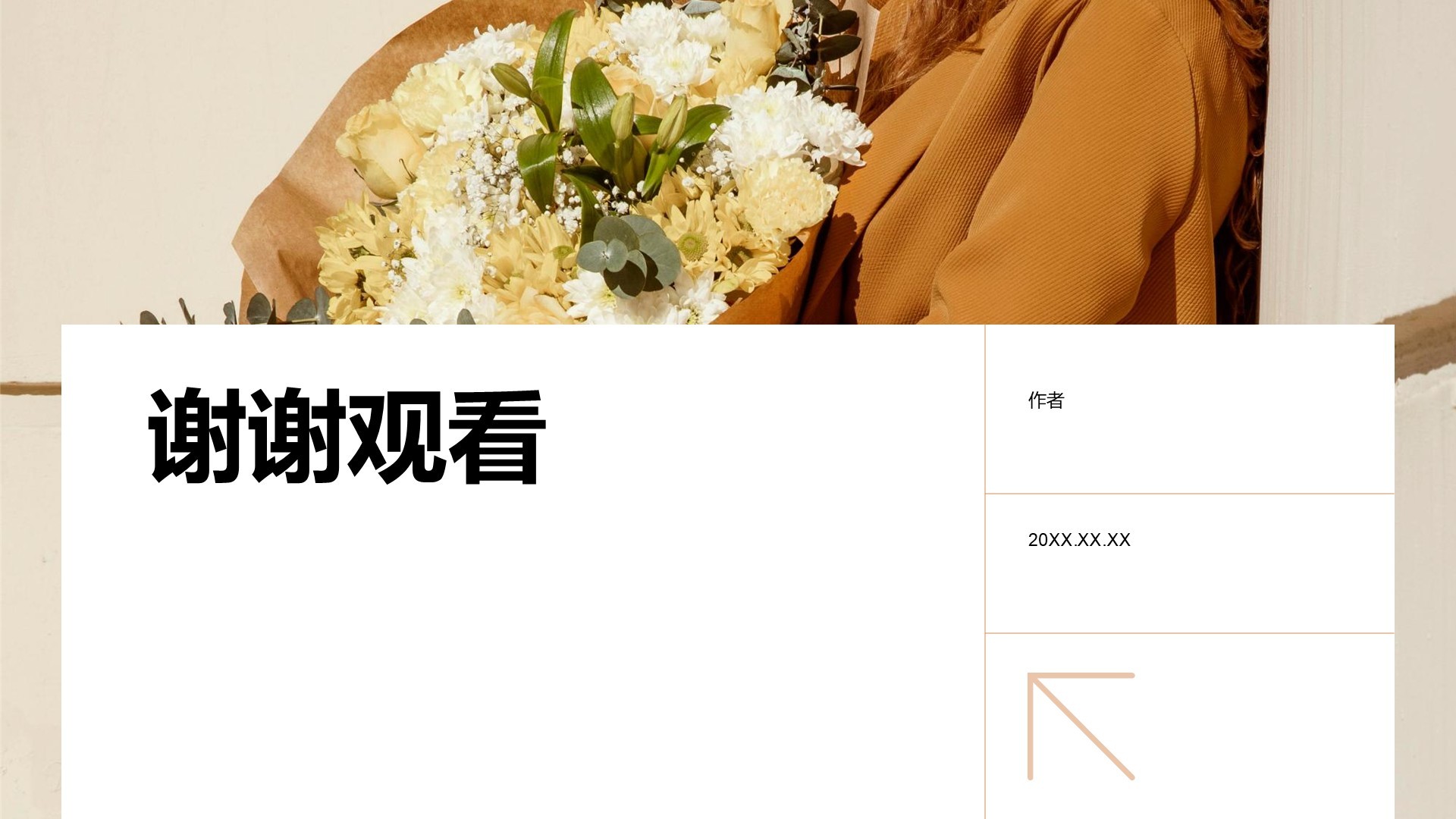橙色时尚/奢华时尚服装画册PPT